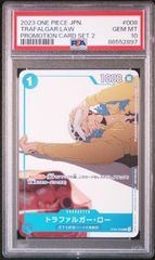 PSA10】トラファルガー・ロー (C) {青} 〈ST03-008〉 [プロモーション