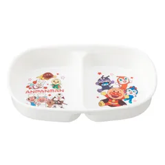 仕切り皿 ランチプレート 17cm アンパンマン 子供用食器 皿 プラスチック キャラクター （ 食洗機対応 電子レンジ対応 すべり止め ランチ皿 あんぱんまん 仕切皿 子供用 煮沸消毒対応 滑り止め 子ども キッズ ベビー ）)