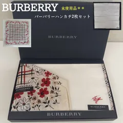 未使用品 🔶BURBERRY バーバリー ハンカチ　豪華2枚セット ／ チェック＆フローラル柄 ／ 無地＆チェック柄 ／ブランドハンカチ ／ コットン100％ ／ 綿100％ ／ 贈答品 ギフト／ メンズ ／ レディース