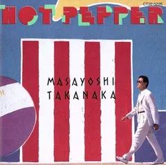 2026年最新】高中正義 グッズの人気アイテム - メルカリ