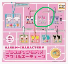 コ口コ口コレクション サンリオキャラクターズ プラモデル アクリル キーチェーン：マイメロディ