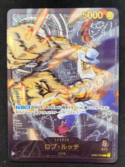 PSA10】トラファルガー・ロー (C) {青} 〈ST03-008〉 [プロモーション