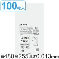 レジ袋 48x25.5cm マチ13.5cm 厚さ0.013mm 100枚入り 西日本40号 東日本30号 取っ手付き 半透明 （ ポリ袋 手提げ 買い物袋 100枚 規格 関西 40号 関東 30号 ごみ袋 手提げ袋 買い物 袋 バッグ 持ち帰り 手さげ )