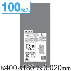 レジ袋 40x18cm マチ12cm 厚さ0.02mm 100枚入り 西日本30号 東日本12号 取っ手付き シルバー （ ポリ袋 ごみ袋 手提げ 100枚 銀色 生理用品 透けにくい ゴミ袋 サニタリー 規格 関西 30号 関東 12号 銀 買い物袋 手提)