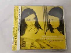 CD0020【中古CD】ベル・アンド・セバスチャン わたしのなかの悪魔 帯付 / ケースヒビあり 名盤 / まとめ買い歓迎 FREE SHIPPING VJCP-68186