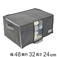 収納袋 衣類 幅48×奥行32×高さ24cm Mサイズ 仕切り付き 収納ボックス （ 布 マルチ 窓付き 前開き 衣類収納 収納ケース 洋服 収納 押し入れ収納 クローゼット収納 衣装ケース 布製 持ち手付き 透明窓 洋服収納 衣替え フタ付き ）)