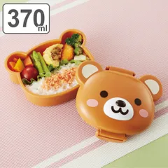 お弁当箱 1段 私のくまさん ランチボックス 370ml 子供 （ 弁当箱 お弁当 弁当 くま 熊 レンジ対応 幼稚園 保育園 レンジOK 一段 キッズ 子供用 小さい 給食 遠足 かわいい プラスチック ）)