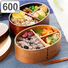 弁当箱 曲げわっぱ 食洗機対応 600ml 1段 ランチボックス （ お弁当箱 女子 大人 木製 漆塗り ウレタン塗装 わっぱ弁当 弁当 お弁当 小判型 食洗機OK 一段 かわいい おしゃれ ゴムバンド付き 仕切り付き 日本製 ） )