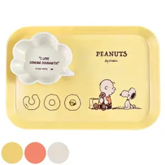 プレート＆ボウルセット スヌーピー ピーナッツ 皿 食器 プラスチック キャラクター （ 大皿 小鉢 ワンプレート トレー メラミン プレート 角 ボウル セット SNOOPY おしゃれ かわいい お盆 ） )