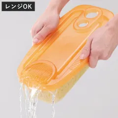 電子レンジ調理器 レンジでパスタ ファミリー用 （ 電子レンジ調理器 スパゲティ スパゲッティ 茹で 計量器 レンジ専用 1人分 1人用 最大4人分 4人用 容器 湯切り口付き 便利グッズ ）)のサムネイル