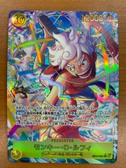 状態A モンキー・D・ルフィ SEC パラレル EB04-061 ワンピースカード