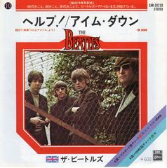 超絶レア南アフリカオリジナルWith The Beatlesビートルズレコード