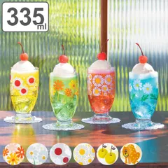 グラス 335ml 台付きグラス アデリアレトロ ガラス 日本製 （ タンブラー 台付き アデリア レトロ コップ 食器 レトログラス 脚付きグラス 昭和レトロ かわいい おしゃれ 花柄 ガラス食器 ） )