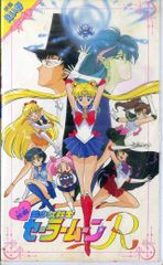 LD1枚 / おニャン子クラブ / 臨海学校 / B00206190 - メルカリ