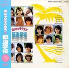 2026年最新】おニャン子クラブ dvdの人気アイテム - メルカリ