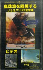 VHSビデオ / GASTANK / ZI:KILL / GARGOYLE / CROWLEY / BELLZLLEB