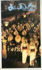 LD1枚 / 小倉隆史(名古屋グランパスエイト) / 18歳の挑戦 / B00064574