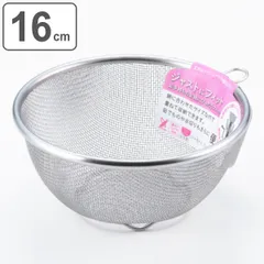 ザル 16cm ジャストにフィット ステンレス 日本製 丸型ザル リング付き （ 丸型 ざる ステンレスザル 網 持ち手付き 足付 丈夫 スタッキング 16 センチ 丸型ざる 水切り 湯切り 調理ザル 調理ざる キッチンツール ）)のサムネイル