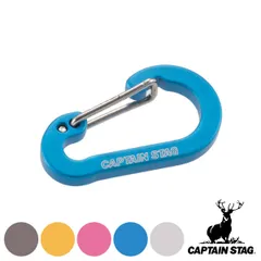 カラビナ キーホルダー アウトドア フラットカラビナ SSサイズ アルミアクセサリー キャプテンスタッグ CAPTAIN STAG （ リング フラット キーリング 鍵 キャンプ アクセサリー アルミ ） )のサムネイル