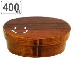 お弁当箱 曲げわっぱ 400ml 漆塗 シルクデザイン スマイル （ 木製 ランチボックス 弁当箱 一段 わっぱ 女子 弁当 お弁当 小判型 仕切り付き ゴムバンド付き 日本製 大人 女性 ）)