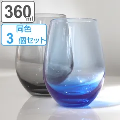 タンブラー 360ml 3個セット ウォーターバリエーション ウォーターグラス グラス セット ガラス コップ 日本製 （ 食洗機対応 ガラスコップ ワインタンブラー ビールグラス ソフトドリンク 脚なし ワイン 大容量 丸い おしゃれ ） )