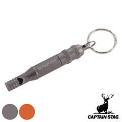 ホイッスル 笛 アウトドア エマージェンシーホイッスル アルミアクセサリー キャプテンスタッグ CAPTAIN STAG （ キーホルダー キャンプ トレッキング 登山 地震 災害 水害 防災 事故 故障 注意 緊急 救助 携帯用 ） )のサムネイル