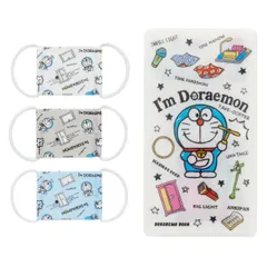ベビー マスク 3枚 ドラえもん マスクケース セット キャラクター （ ベビーマスク ベビー用マスク マスク入れ 赤ちゃん 子供 子ども 布マスク ガーゼマスク 小さめ 抗菌 防臭 洗える 綿100％ どらえもん ）)