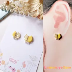 きらきら✨バイカラー 猫 ミニ ピアス イヤリング レモンイエロー
