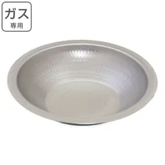うどんすき鍋 33cm ガス火専用 約3.4L 日本製 （ 直火 ガス火 対応 しゃぶしゃぶ鍋 しゃぶ鍋 アルミ 33 センチ 打ち出し 卓上鍋 寄せ鍋 すき鍋 ちりすき鍋 調理鍋 ）)のサムネイル