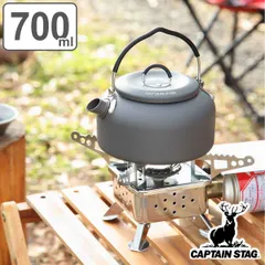 アウトドア用ケトル 700ml アルミキャンピングケットル キャプテンスタッグ ( CAPTAIN STAG ケトル ヤカン やかん 湯沸し 軽量 フラット クッカー アルミ コーヒー 軽い キャンプ バーベキュー キャンプギア アウトドアギア ))のサムネイル