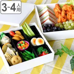 弁当箱 重箱 2段 3400ml 3人 4人用 21cm 角 二段重 ホワイト （ 二段 お重 お重箱 御重 白 洋風 中子付き 行楽弁当 お弁当箱 お正月 迎春 運動会 ）)