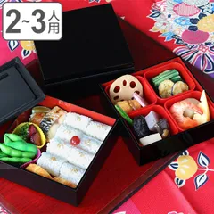 弁当箱 重箱 3段 2100ml 2人 3人用 15cm 角 三段重 黒内朱 （ お重 お重箱 御重 三段 3段重 レンジ対応 食洗機対応 中子付き 日本製 レンジOK 食洗機OK 2～3人 行楽弁当箱 和風 オードブル重 お正月 運動会 おせち料理 ）)