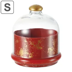 フードドーム S M.STYLE 彩赤 漆黒 食器 和食器 ガラス （ 小鉢 リッド 蓋 料理 ドーム フードカバー 蓋付き小鉢 カップ 前菜皿 ガラス製 トルコ フタ 小皿 ドーム型 クローシュ クロッシュ デザート 和菓子 おしゃれ ） )