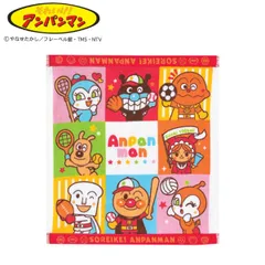 アンパンマン ウォッシュタオル 34×35cm スポーツチャレンジ ばいきんまん カレーパンマン しょくぱんまん コキンちゃん （ タオル キャラクタータオル ハンドタオル キャラクター 手拭き 汗拭き 洗顔 散歩 お出かけ 子供 ）)のサムネイル