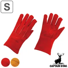 アウトドア 焚き火 グローブ Sサイズ 牛革 ソフトレザーグローブ キャプテンスタッグ CAPTAIN STAG （ 作業用 手袋 アウトドアグローブ 焚火 バーベキュー 作業用手袋 耐熱グローブ 耐熱手袋 レザー 革 調理 キャンプ ） )のサムネイル