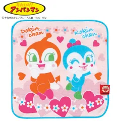 アンパンマン タオルチーフ 25×25cm アンパンマンプチギフト ドキンちゃん コキンちゃんS シャーリング プリント （ タオル キャラクタータオル 箱入り ハンドタオル キャラクター 手拭き 汗拭き 洗顔 散歩 お出かけ 子供 ）)