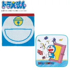 タオルチーフ 2枚組 25×25cmドラえもんプチギフト W （ タオル セット 2枚セット ハンカチ ミニタオル ハンカチタオル ドラえもん タオルハンカチ キャラクタータオル 手拭き 汗拭き 散歩 お出かけ 子供 ポケット 鈴 箱入り ）)