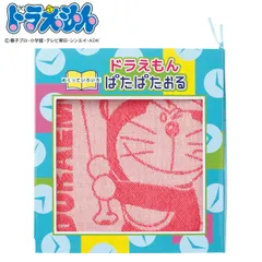 ドラえもんパタパタオル スポーツ （ タオル ハンカチ ミニタオル ハンドタオル ドラえもん ハンカチタオル キャラクター 手拭き 汗拭き 散歩 お出かけ 子供 ギフトボックス 衛生的 箱入り ）)のサムネイル