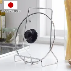 鍋蓋スタンド 鍋蓋のスタンド Hi! （ 日本製 ステンレス ハイ 鍋フタスタンド 鍋フタ立て 鍋蓋置き まな板立て まな板置き レシピスタンド タブレット立て ふた置き 蓋置き 一時置き ステンレス製 キッチン収納 ）)のサムネイル