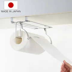 ペーパーホルダー カットしやすい吊り戸棚下のキッチンペーパーホルダー Hi! （ 日本製 キッチンペーパーホルダー ハイ 吊り戸棚下 戸棚下収納 戸棚下 キッチンペーパー キッチン 収納 ）)のサムネイル