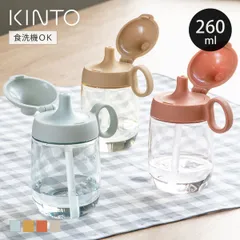 KINTO キントー BONBO ストローマグ 260ml （ ボンボ 子供用食器 プラスチック 食洗機対応 ベビーマグ トレーニングコップ ギフト ベビーストローマグ お出かけ トレーニングマグ 両手マグ コップ おしゃれ ） )のサムネイル
