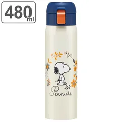 水筒 480ml ステンレス 直飲み ワンタッチ PEANUTS スヌーピー （ SNOOPY 保温 保冷 ワンプッシュ ステンレスボトル キャップロック設計 真空二重構造 直のみ 広口 マグ ボトル マグボトル ダイレクトボトル 大人 子供 ）)