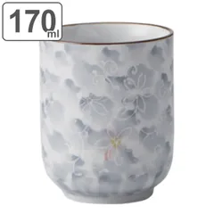 湯呑み 170ml 墨小花 コップ 食器 和食器 磁器 （ 食洗機対応 電子レンジ対応 湯呑 湯飲み 湯呑み茶碗 お茶 湯のみ 茶碗 お茶用品 小花 ）)