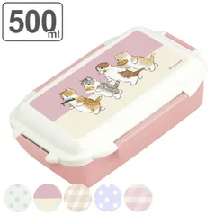 弁当箱 1段 500ml mofusand ドーム型 （ モフサンド お弁当箱 ランチボックス 食洗機対応 レンジ対応 女子 大人 4点ロック ねこ 食洗機OK レンジOK お弁当 弁当 一段 仕切り付き ドーム蓋 ふわっと 四点ロック 女性 日本製 ネコ )