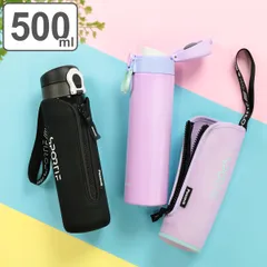 水筒 500ml ステンレス ポーチ付き ワンタッチ マグタイプ （ 保冷 保温 直飲み マグボトル ステンレスボトル 両用 直のみ 500 マグ ボトル ワンプッシュ カバー付き すいとう かわいい ）)