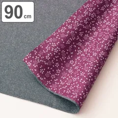 風呂敷 90cm 90リバーシブル 鮫 モスグリーン／ボルドー （ ふろしき 風呂敷き 大風呂敷 リバーシブル 両面 大判 洗える フロシキ エコバッグ 大判風呂敷 バッグ 包み 祝い ラッピング 慶事 ）)