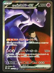 カードファイト!! ヴァンガード 誠実なる奉奏 サンセリーテ RRR DZ