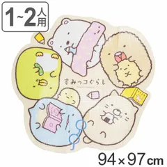 レジャーシート 1～2人用 94×97cm すみっコぐらし ダイカット型 （ 子供 遠足 1人用 2人用 シート ピクニックシート すみっこぐらし クッションタイプ 厚手 キャラ 幼稚園 保育園 子供用 ピクニック 手さげバッグ付き ）)