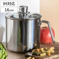 片手鍋 16cm 深型 IH対応 バンビーノ ディープポット ガラス蓋付き （ 小さい鍋 ステンレス なべ ポット マルチポット ih ガス火 対応 鍋 ih対応 小鍋 ステンレスポット 便利 使いやすい 湯沸かし 16 センチ ）)のサムネイル