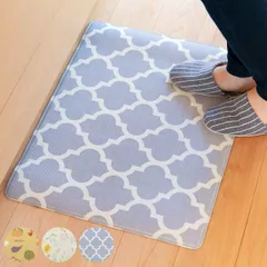マット ササッと拭けるマット 45×60cm （ トイレ トイレマット バス バスマット 洗面マット 洗面 拭ける PVC 滑り止め すべり止め 滑りにくい 撥水 PVCマット キッチンマット 玄関マット 足元マット インテリアマット ）)のサムネイル